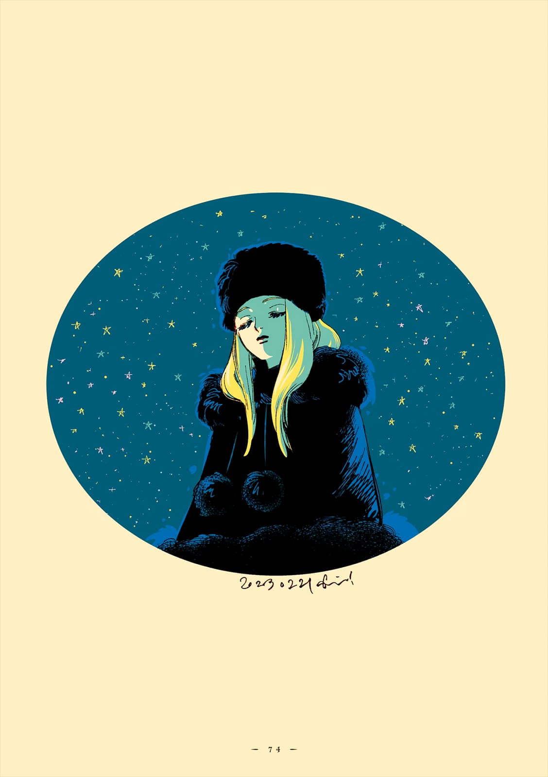 Veil, Chapter 65 image 05